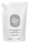 Diptyque Exfoliating Hand Wash Refill, 350ml - One Size