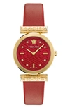 Versace Regalia Diamond Timepiece With Red Guilloche Dial In Ip Yellow Gold