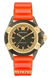Versace Men's Swiss Icon Active Orange Silicone Strap Watch 42mm In Transparent Black