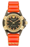 Versace Men's Icon Active Light Silicone Strap Watch, 42mm In Orange