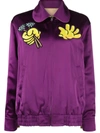 Kenzo Synthetic Fibers Jacket In Beige