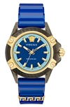 Versace Men's Swiss Icon Active Blue Silicone Strap Watch 42mm In Transparent Black