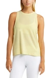 BEYOND YOGA FEATHERWEIGHT REBALANCE TANK