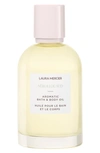 LAURA MERCIER AROMATIC BATH & BODY OIL