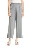 VINCE WIDE LEG LOUNGE PANTS