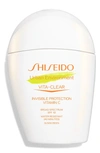 SHISEIDO URBAN ENVIRONMENT VITA-CLEAR BROAD SPECTRUM SPF 42 SUNSCREEN