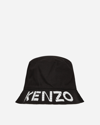 KENZO REVERSIBLE BUCKET HAT