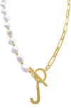 Adornia 14k Gold-plated Paperclip Chain & Mother-of-pearl Initial F 17" Pendant Necklace In Letter J