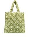 Tory Burch Green T Monogram Terry Shopping Bag In Green