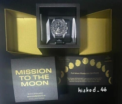Pre-owned Swatch Omega Moonshine Gold Moon Mission To The Moon Speedmaster S033m102