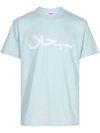 SUPREME ARABIC LOGO PALE BLUE T恤