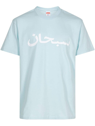 Supreme Arabic Logo Pale Blue T恤 In Blue