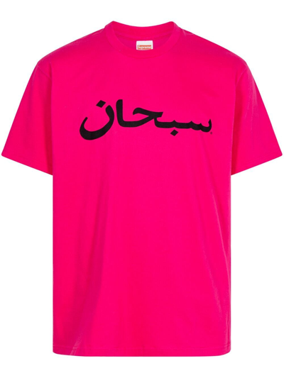 Supreme Arabic Logo "pink" T-shirt