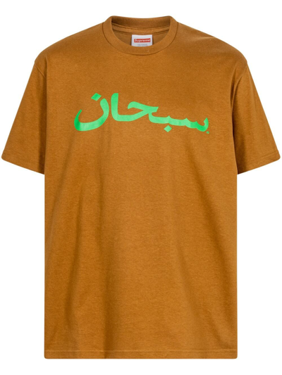 Supreme Arabic Logo "light Brown" T-shirt
