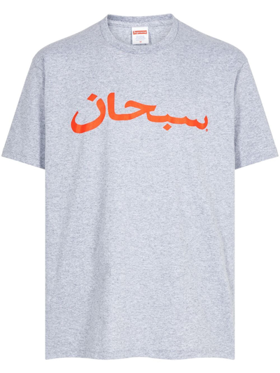 Supreme Arabic Logo "heather Grey" T-shirt