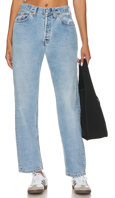 ALIGRACE BRIGETTE BAGGY CUSTOMS JEANS