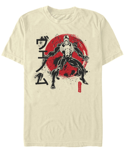 Fifth Sun Men's Venom Clash Short Sleeve Crew T-shirt In Natural
