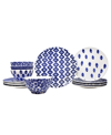 Vietri Santorini Assorted 12 Piece Place Setting In Blue