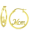 Giani Bernini Mom Small Hoop Earrings In 18k Gold-plated Sterling Silver, 0.75", Created For Macy's In Gold