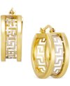 Italian Gold Two-tone Greek Key Hoop Earrings In 14k Gold In Gold