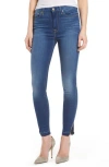 7 For All Mankind ® B(air) High Waist Split Hem Skinny Jeans