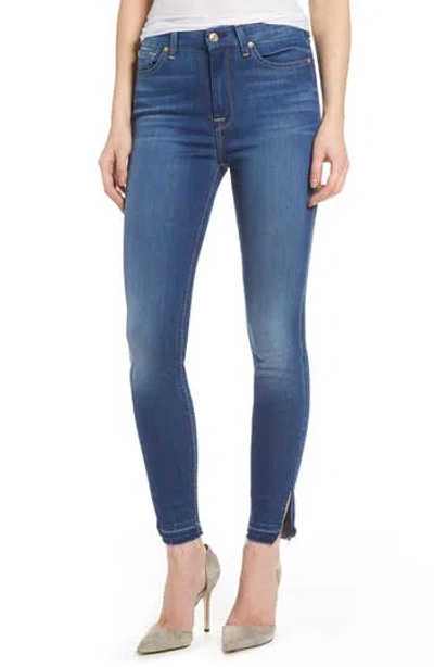 7 For All Mankind ® B(air) High Waist Split Hem Skinny Jeans