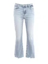 7 For All Mankind Daisy Ankle Boot Amuse Me With Worn Out Hem