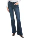 7 For All Mankind Dojo Kick Flare Jean