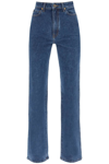 Khaite Danielle High Rise Straight Jeans In Blue