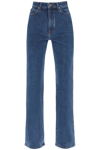 Khaite Danielle High Rise Straight Jeans In Montgomery Stretch (blue)