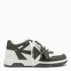 OFF-WHITE OFF-WHITE™ OUT OF OFFICE GREEN/WHITE TRAINER