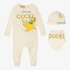 GUCCI IVORY THE JETSONS BABYGROW GIFT SET