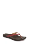 Olukai Ho Opio Leather Flip Flop In Deep Red/ Dark Java Leather