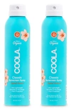 COOLA DOUBLE THE SUN BESTSELLER SET $56 VALUE