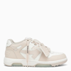 OFF-WHITE OFF-WHITE™ OUT OF OFFICE WHITE/BEIGE SNEAKER