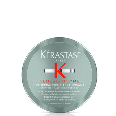 Kerastase Kérastase Genesis Homme Instant Thickening Molding Clay 75ml