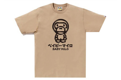 Pre-owned Bape Brush Baby Milo Tee Beige