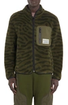 Moncler Genius Moncler X Salehe Bembury Teddy Zip In Green