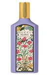 GUCCI FLORA GORGEOUS MAGNOLIA EAU DE PARFUM, 1.7 OZ