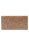 AESOP POLISH BAR SOAP