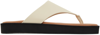 BY MALENE BIRGER OFF-WHITE MARISOL FLAT SANDALS