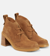 SEE BY CHLOÉ SEE BY CHLOÉ BONNI SUEDE ANKLE BOOTS