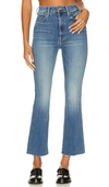 Mother The Insider Crop Step Fray Jeans Not Rough Enough In Healing Jar
