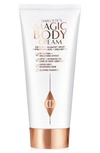 Charlotte Tilbury Magic Body Cream 1.6 Oz.