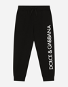 Dolce & Gabbana Cotton Jogging Pants With Logo Print In Black