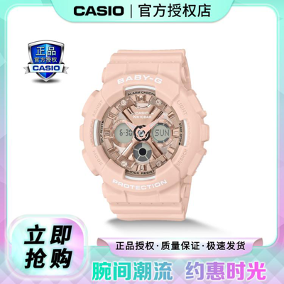 Casio 【正品授权】卡西欧手表baby-g双显休闲运动防水女士手表ba-130 In Pink
