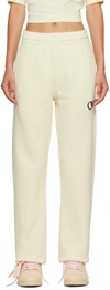 Off-white Flock Lounge Pants In Beige Black