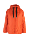 Max Mara The Cube Women Hooded Short Down Jacket In Yellow &amp; Orange