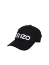 KENZO BASEBALL BALCK CAP