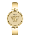 Versace Palazzo Empire Bracelet Watch